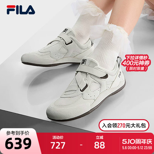 FILA斐乐女士复古运动鞋