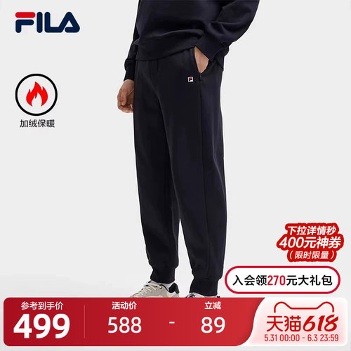 FILA斐乐男子针织长裤