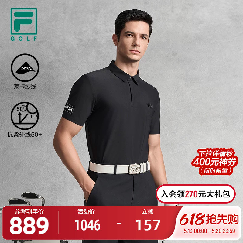 FILA 斐乐官方男子针织短袖POLO衫2025秋新款高尔夫运动