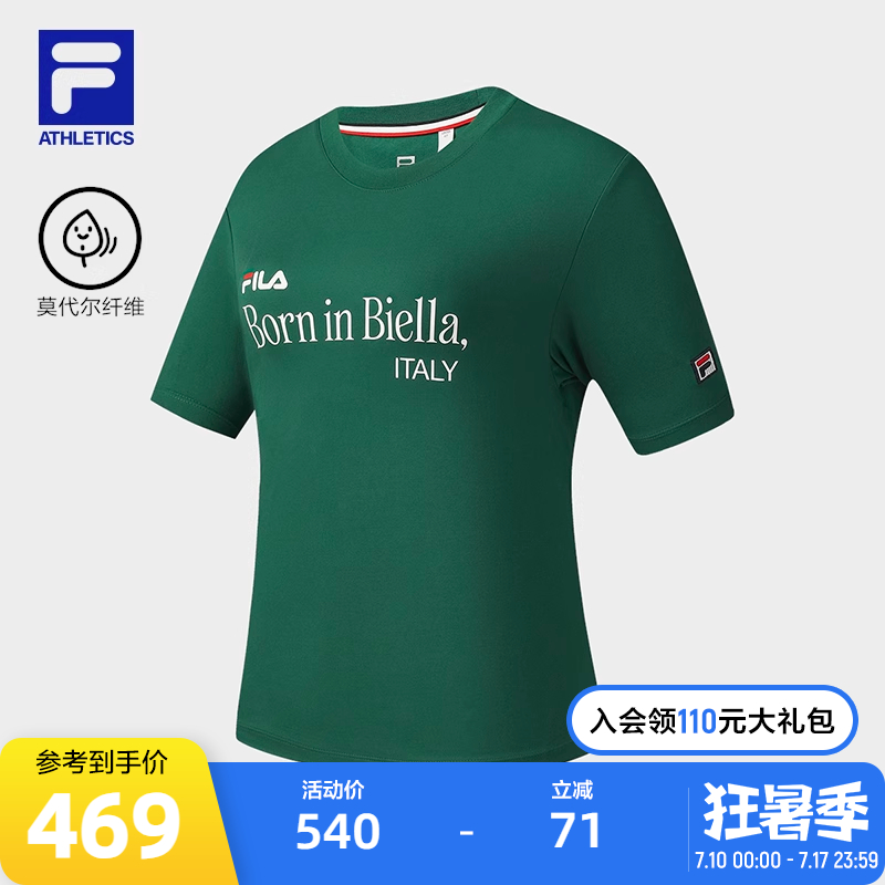 FILA斐乐女子针织短袖衫
