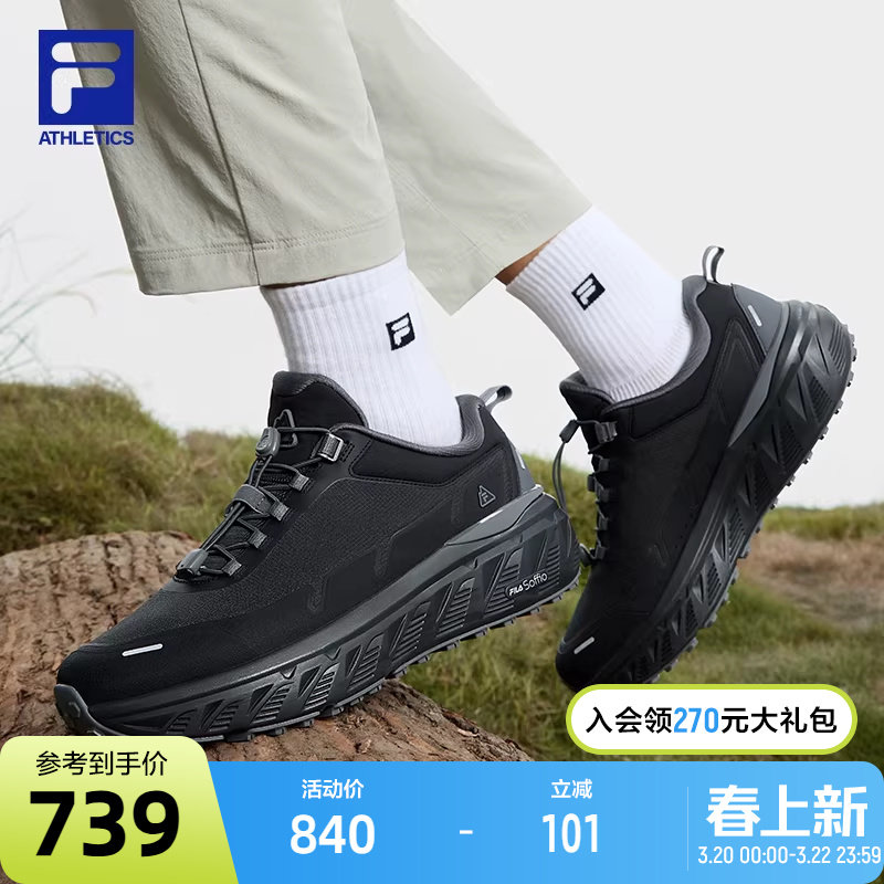 FILA斐乐官方EXPLORER探险家1+跑步鞋男鞋2025春季新款运动户外鞋