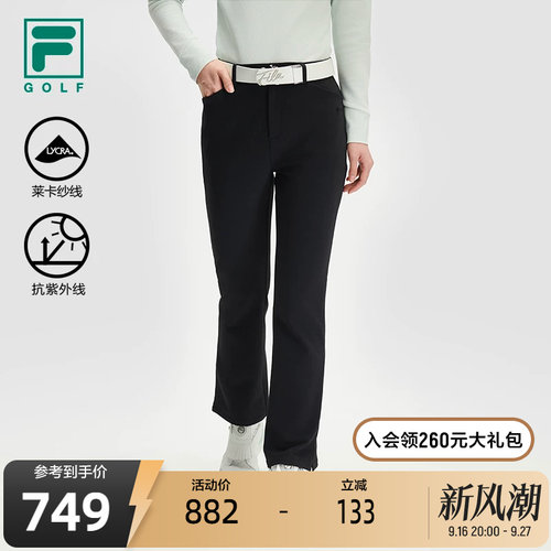 FILA斐乐女子针织长裤