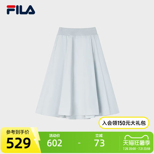 FILA Emerald斐乐女子针织裙2025夏新款时尚休闲宽松半身裙及膝裙