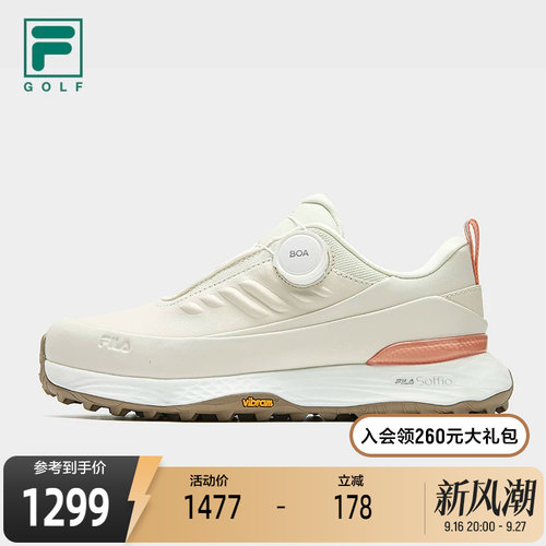 FILA斐乐女士运动软钉高球鞋