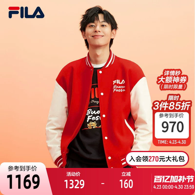 FILA斐乐龘龘龙运动棉服男2024春新年款红色棒球服休闲潮流男外套
