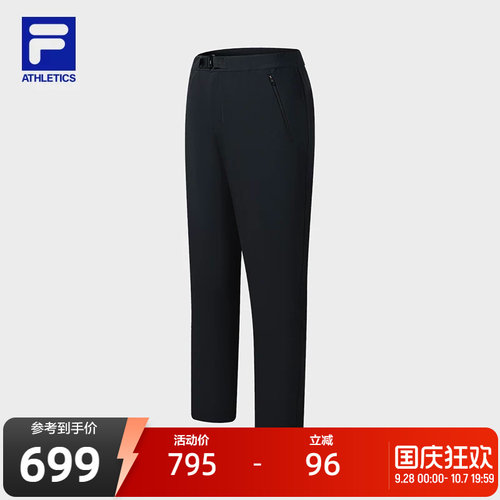 FILA斐乐男士梭织长裤