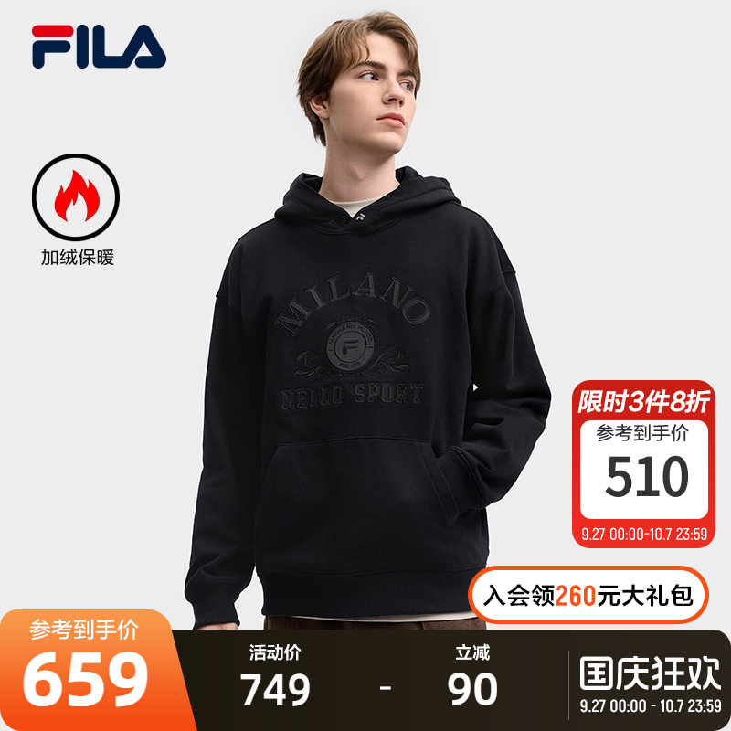 FILA斐乐针织连帽上衣