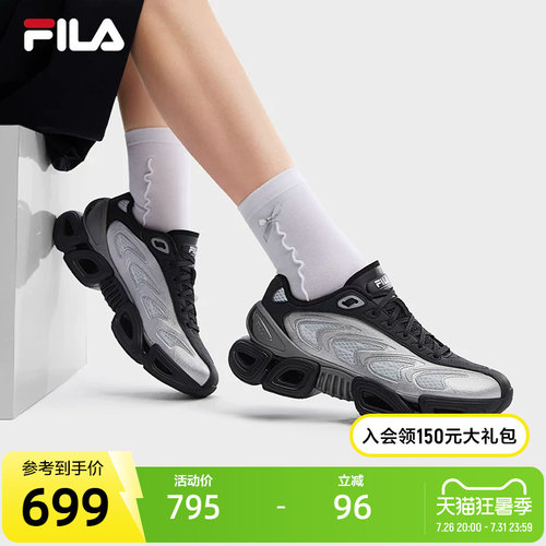 FILA斐乐ORIGINALE老爹鞋