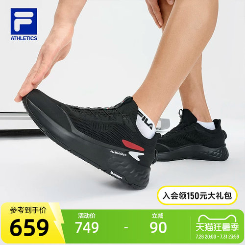 FILA斐乐男子运动综训鞋