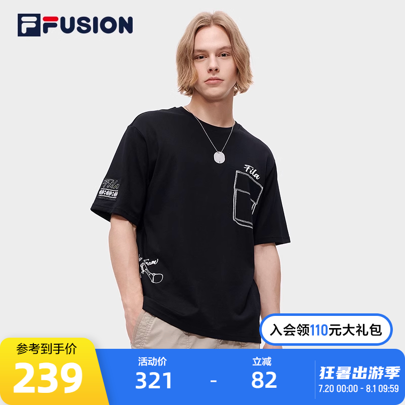 FILA FUSION斐乐潮牌男士短袖T恤夏季宽松休闲针织衫圆领男款上衣