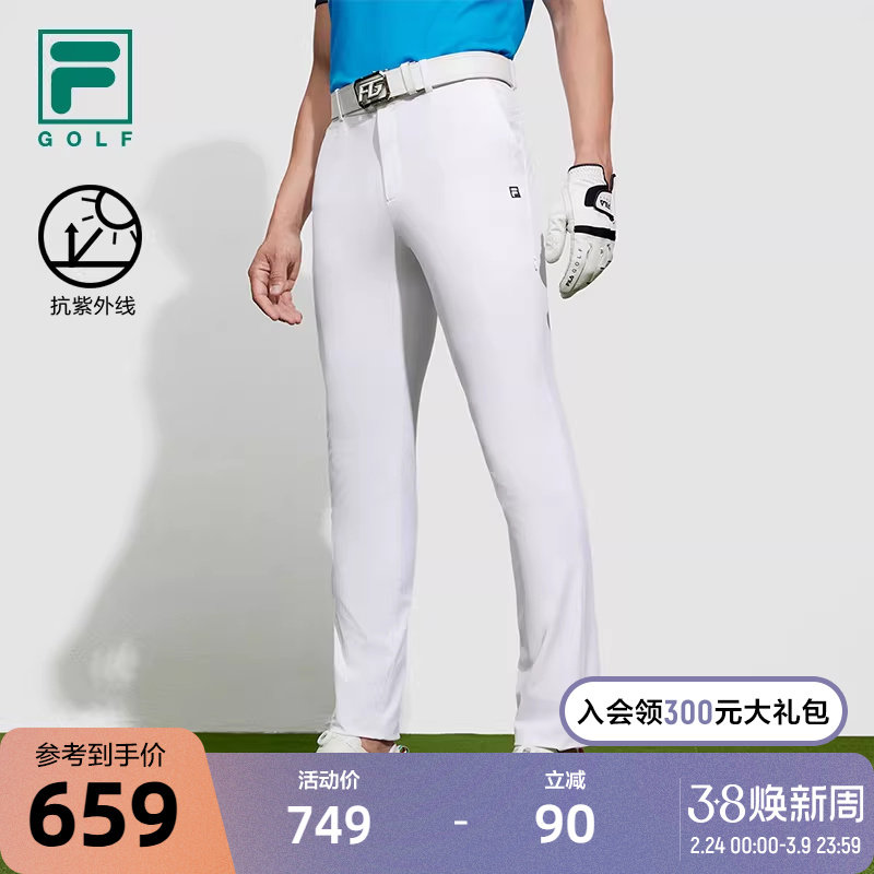 FILA 斐乐官方男士梭织长裤2024夏新款基础直口防晒高尔夫运动裤