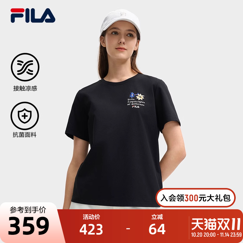 FILA斐乐女子休闲短袖T