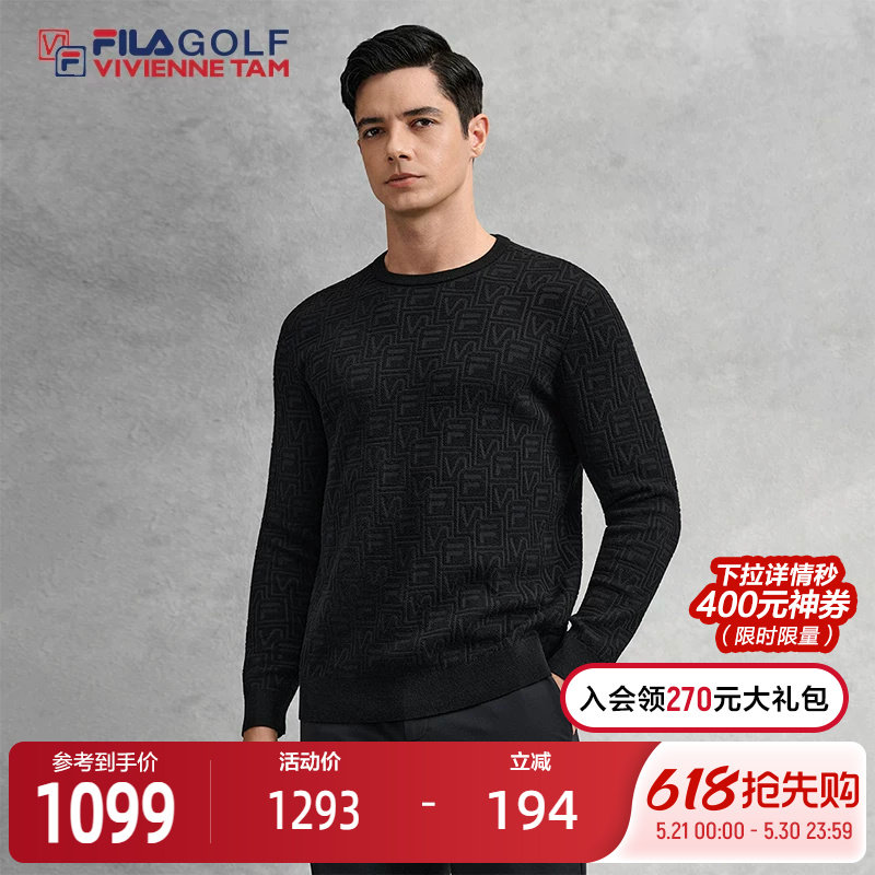 FILA 斐乐官方男子编织衫2026春新款高尔夫运动基础提花套头