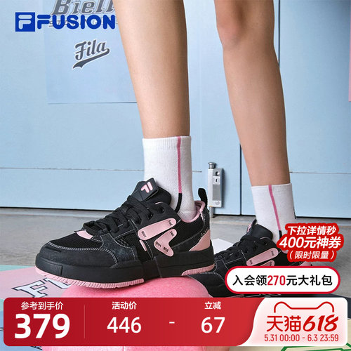 几何鞋丨FILA FUSION 斐乐潮牌拼接解构板鞋2025新款透气轻便女鞋
