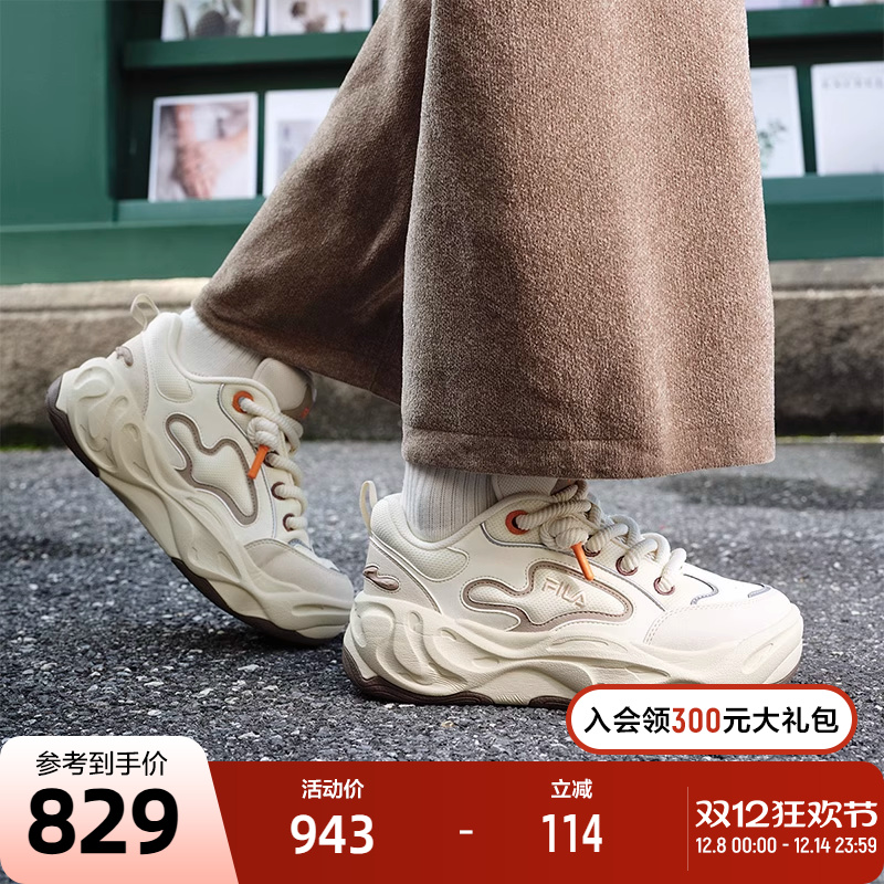 FILA 斐乐官方女鞋BROOK 2摩登板鞋2025冬季新款流沙鞋休闲运动鞋