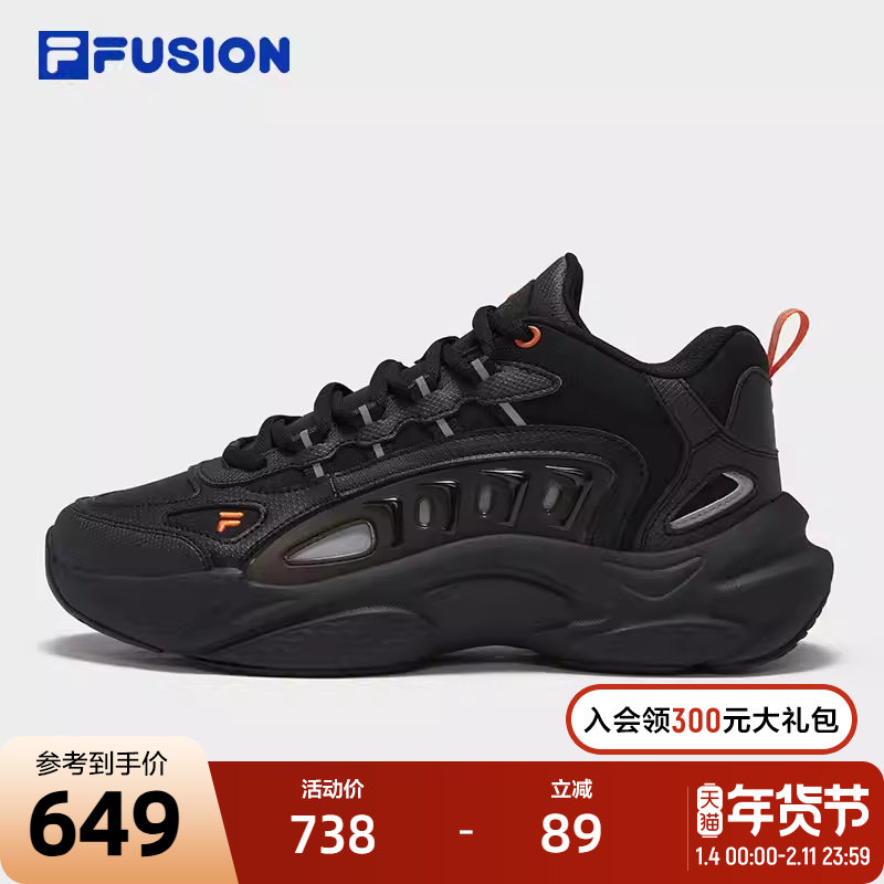 FILA FUSION斐乐潮牌SKY TRAIL MID机能潮鞋男2025春款中帮休闲鞋,运动鞋new,运动休闲鞋,淘宝优惠券,粉丝福利购,淘宝优惠卷
