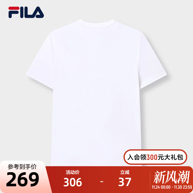 斐乐Fila夏季短袖商务上衣男