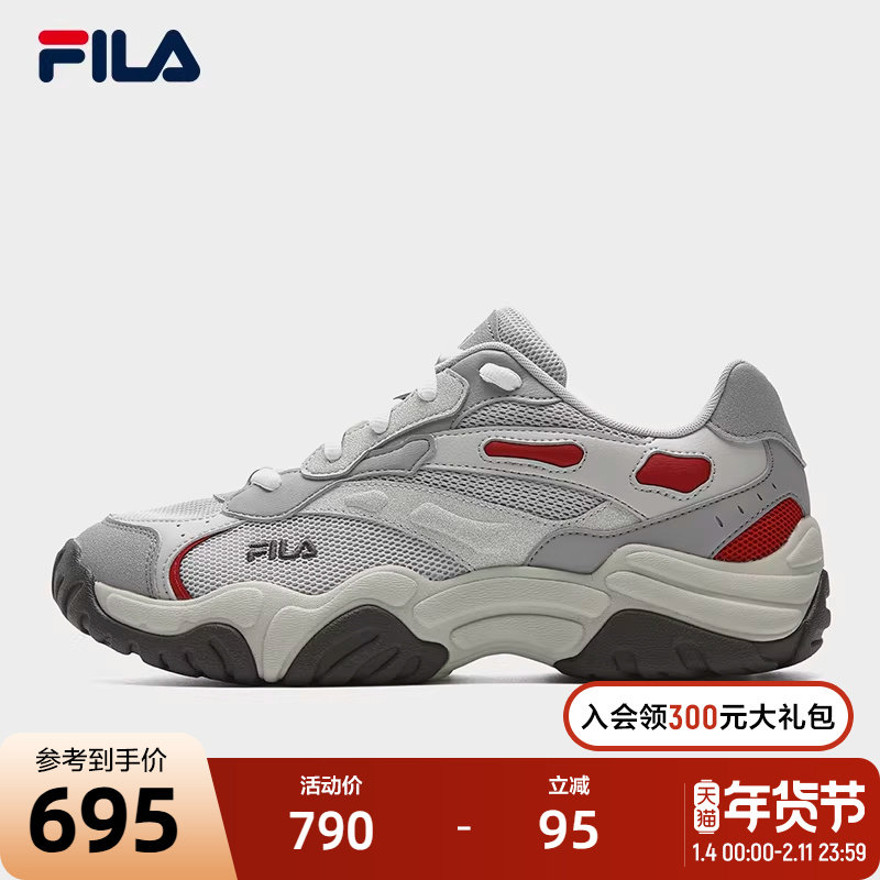 珊瑚鞋SO|FILA斐乐老爹鞋男鞋2026春新款复古跑鞋透气运动鞋南方,运动鞋new,跑步鞋,淘宝优惠券,粉丝福利购,淘宝优惠卷