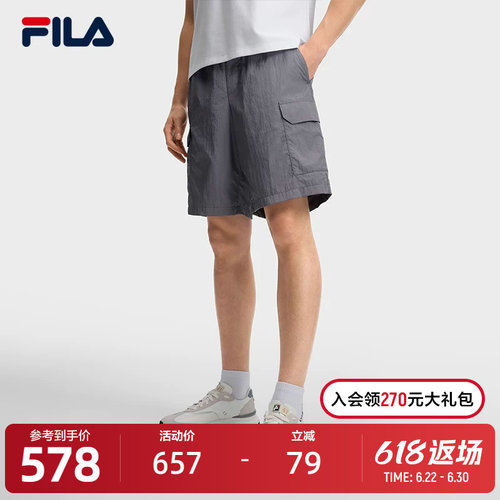 FILA斐乐男士梭织五分裤