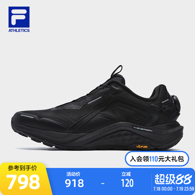 FILA斐乐男士运动户外鞋