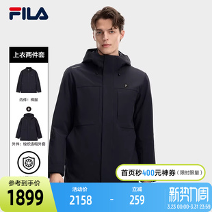 时尚 FILA 新款 棉服两件套2026春季 休闲舒适保暖外套 斐乐官方男士