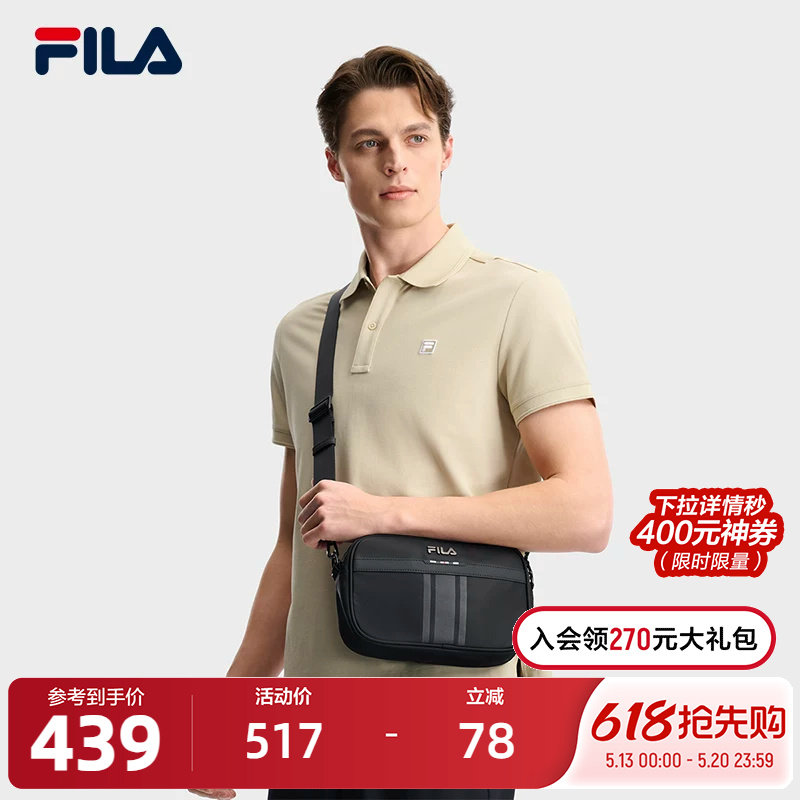 FILA 斐乐官方男包挎包2026夏季新款简约休闲单肩包斜挎包随