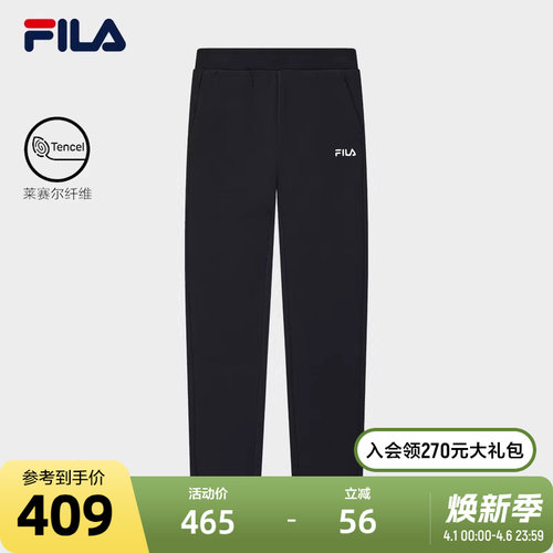 FILA斐乐女子针织长裤