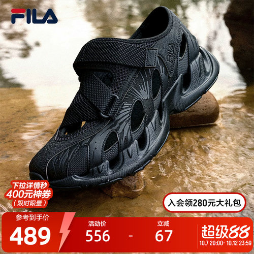 FILA斐乐男子运动凉鞋