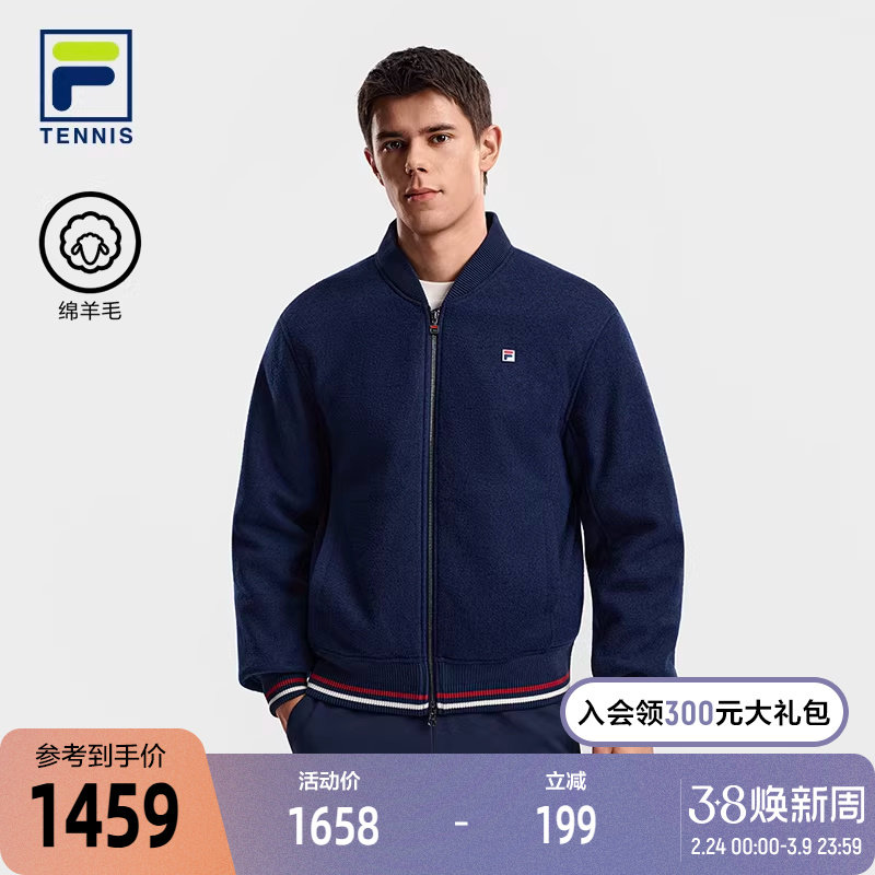 FILA 斐乐官方男士棉服2026春新款网球运动宽松呢子外套连帽夹克