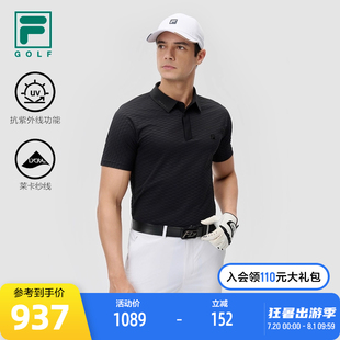 高尔夫运动防晒上衣 FILA 斐乐官方男子针织短袖 POLO衫 2024秋新款