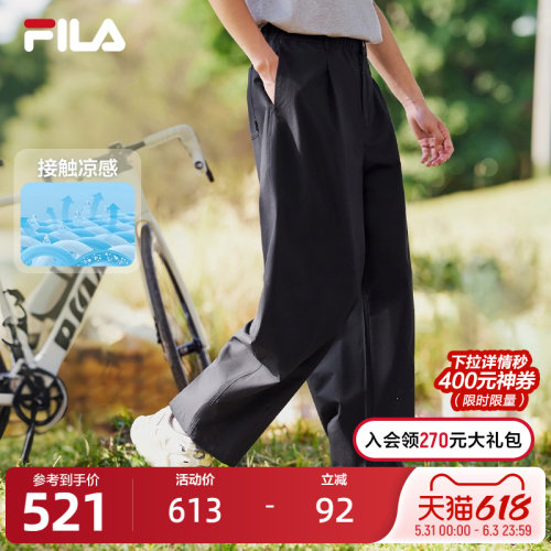 FILA斐乐男子休闲长裤