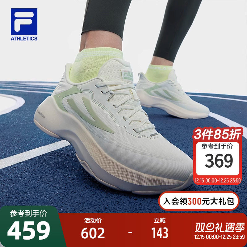 FILA斐乐女士运动跑步鞋