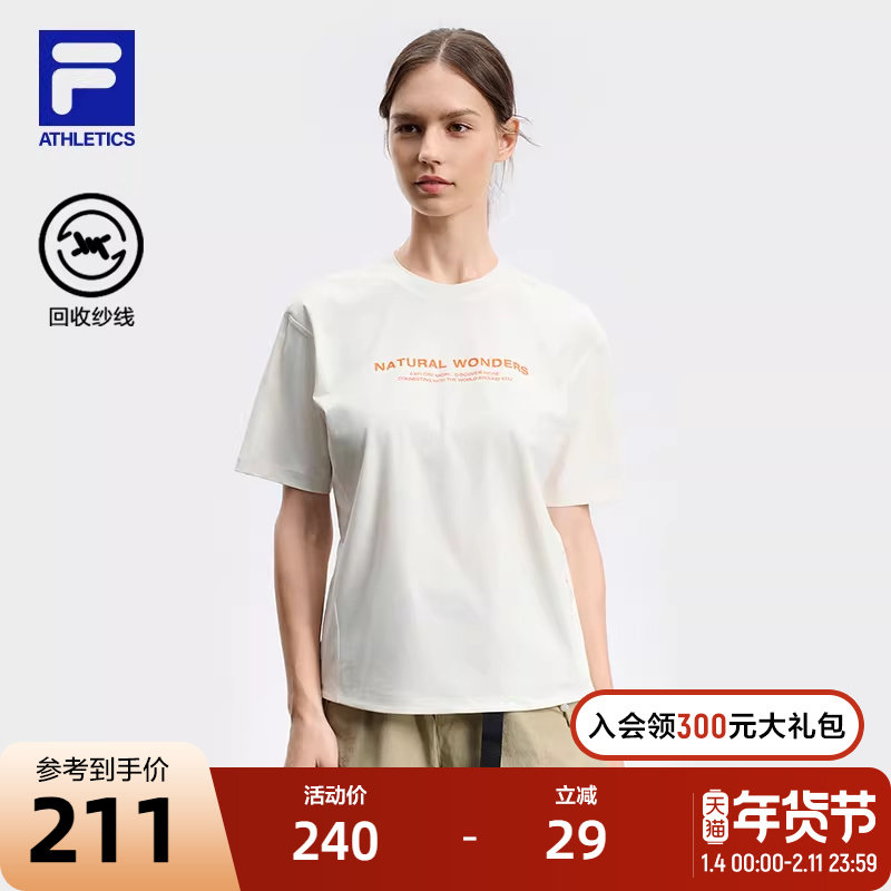 FILA 斐乐官方女子针织短袖衫2024秋新款基础简约户外风格运动T恤,运动服/休闲服装,运动T恤,淘宝优惠券,粉丝福利购,淘宝优惠卷