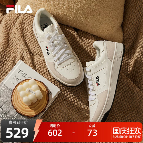 FILA斐乐男士复古板鞋