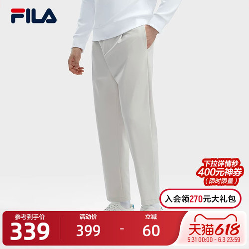 FILA斐乐男子梭织九分裤