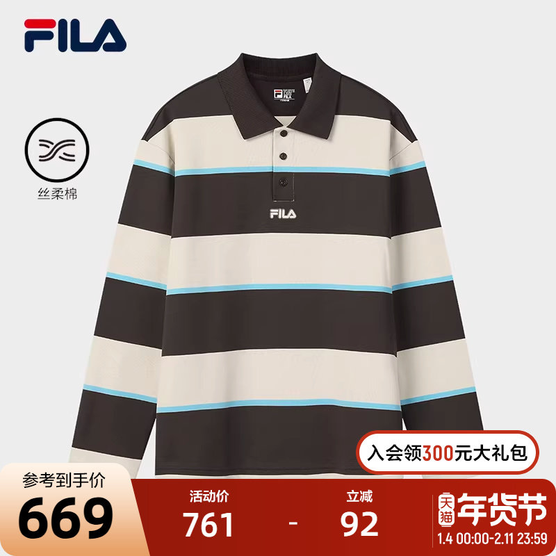 FILA 斐乐官方男子针织长袖POLO衫2026春新款休闲拼色宽条纹上衣,运动服/休闲服装,运动POLO衫,淘宝优惠券,粉丝福利购,淘宝优惠卷