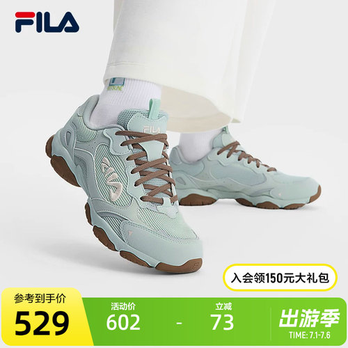 FILA斐乐女士摩登运动鞋