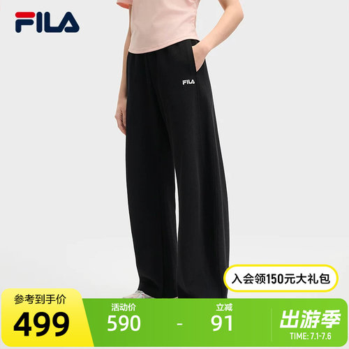 FILA斐乐女子针织长裤
