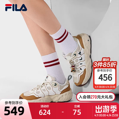 FILA斐乐女子休闲老爹鞋