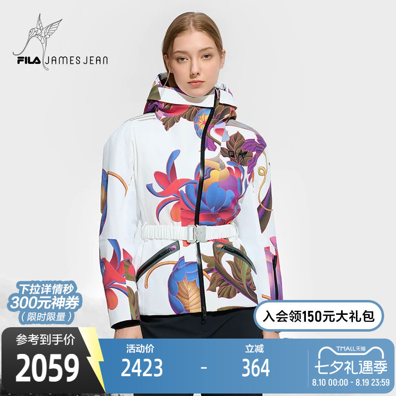 FILA斐乐女子运动滑雪服