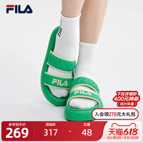 FILA 斐乐DONUT女鞋拖鞋2023夏季凉拖厚底增高休闲甜甜圈Ⅱ