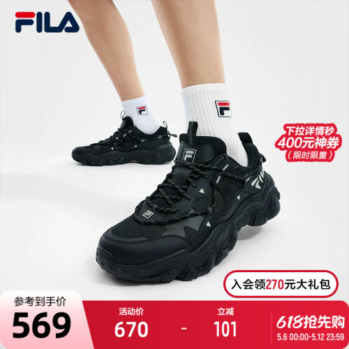 FILA斐乐情侣款休闲鞋