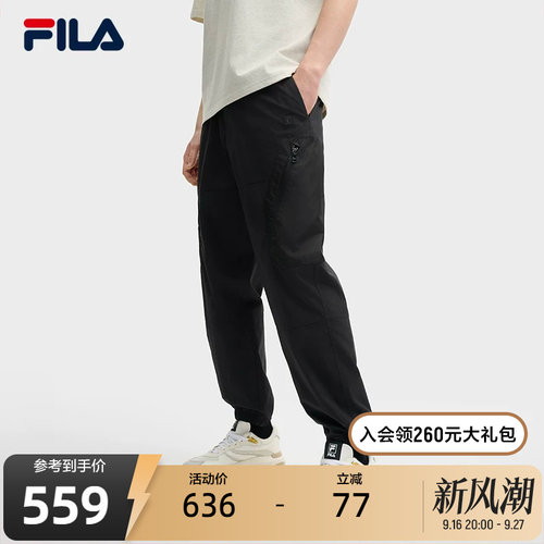 FILA斐乐男子梭织长裤