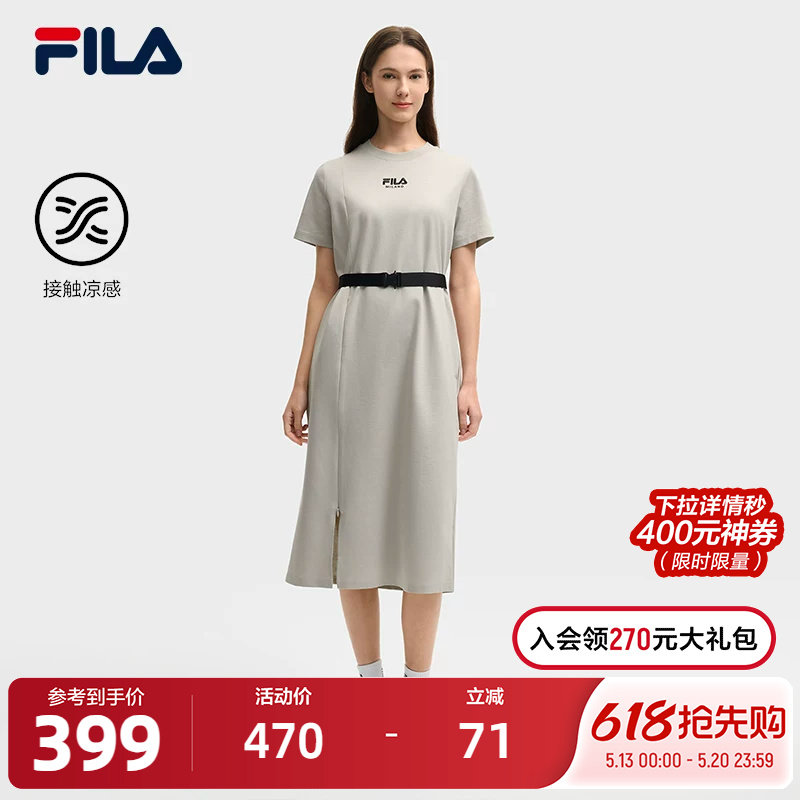 FILA 斐乐官方女子针织连衣裙2025夏季新款时尚休闲宽松凉感