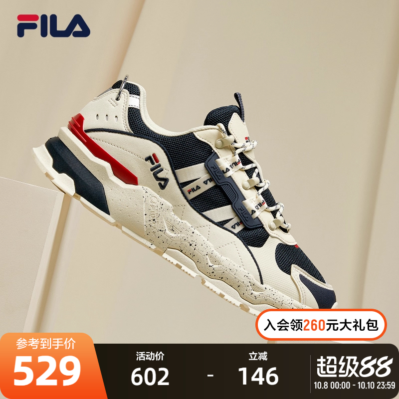 FILA斐乐TREK满天星老爹鞋男鞋秋季休闲时尚跑步运动鞋网面休闲鞋