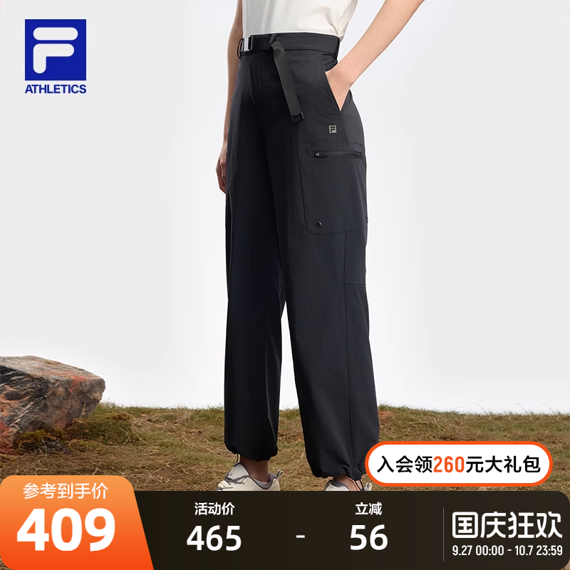 FILA斐乐女子梭织长裤
