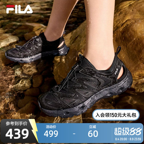FILA斐乐女子运动凉鞋