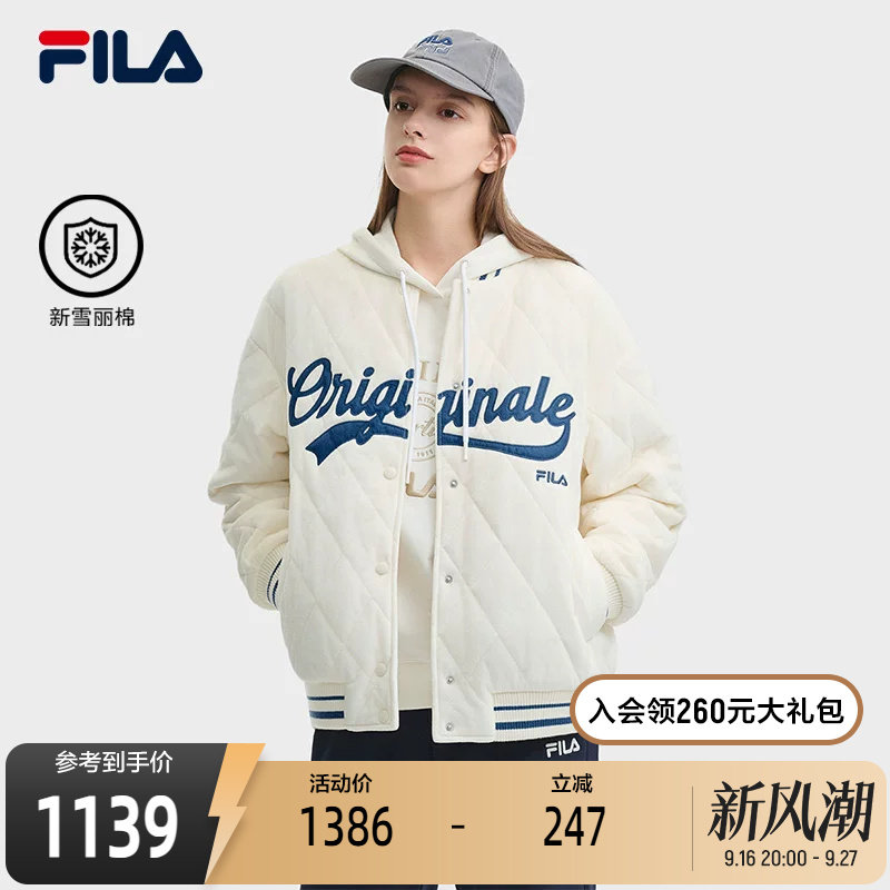 FILA斐乐女子休闲棉服