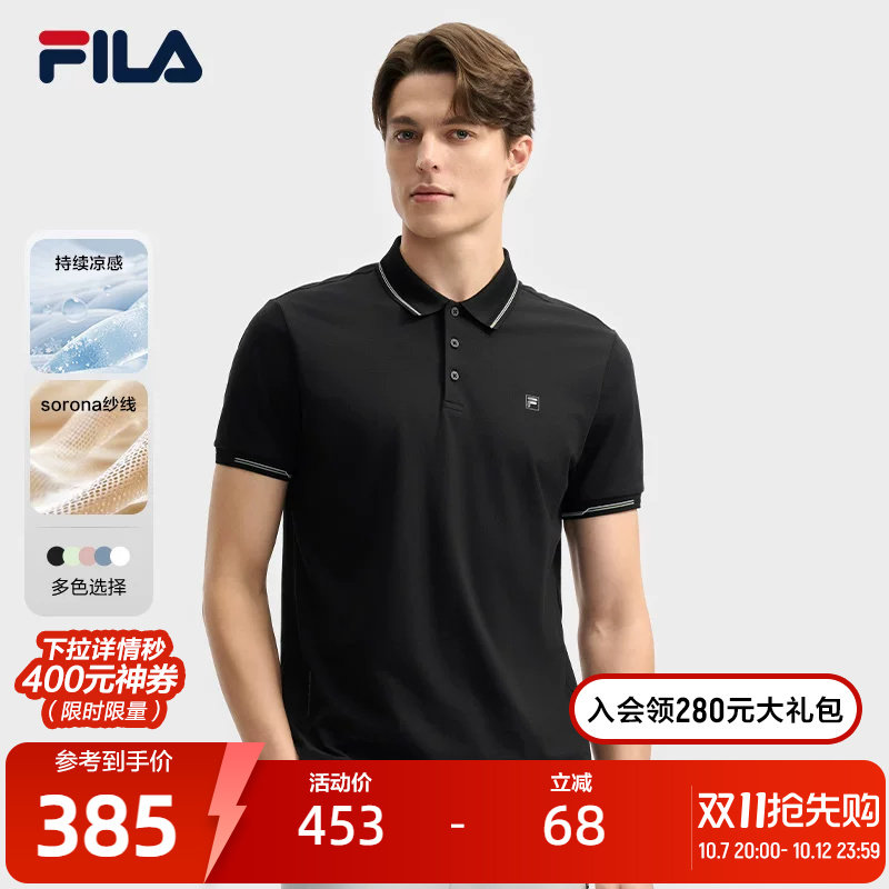 FILA 斐乐官方男子针织短袖POLO衫2025夏季新款商务休闲凉感上衣
