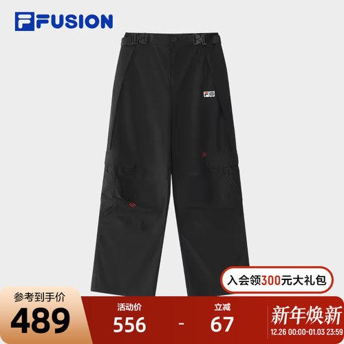 FILA斐乐女子梭织长裤